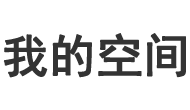 闻新